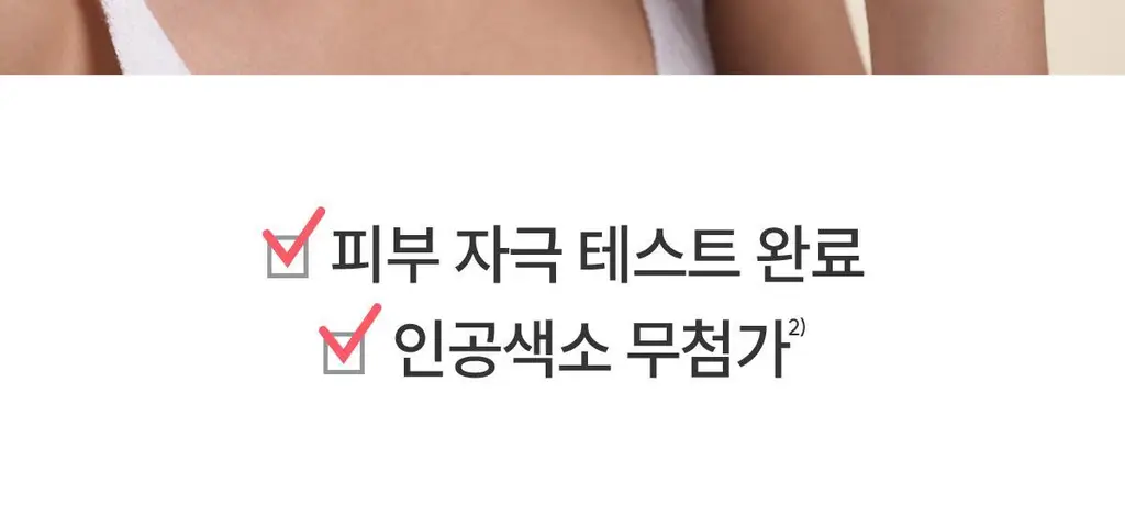 [리뉴얼] 아벤느 핑크 수딩 토너 200ml 기획 (+화장솜) 상세페이지 13